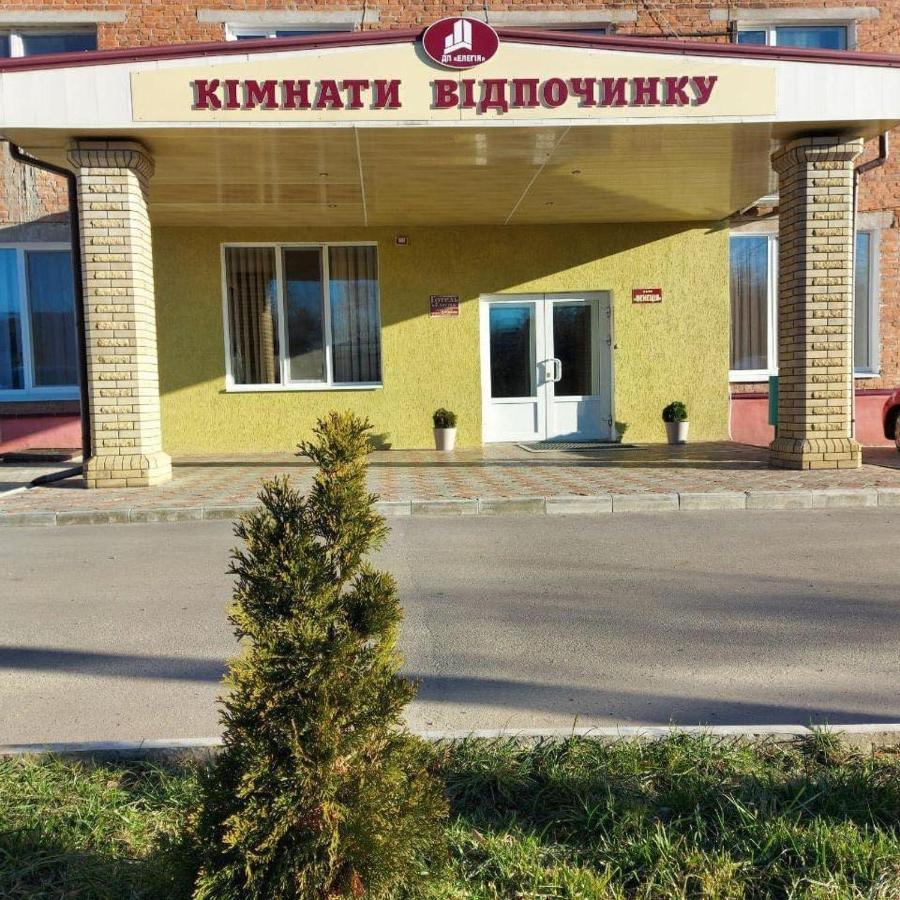 Hotel Elegia Trostyanets (Sumy) Exterior foto